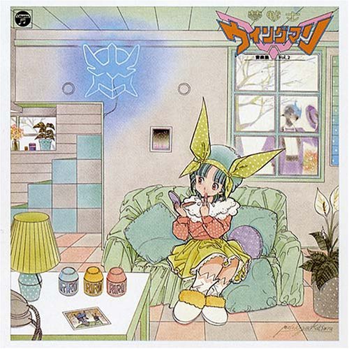 【中古】ANIMEX 1200シリーズ(165)夢戦士ウイングマン 音楽集 Vol.2