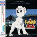 【中古】ANIMEX 1200シリーズ(170)交響ファンタジー ジャングル大帝