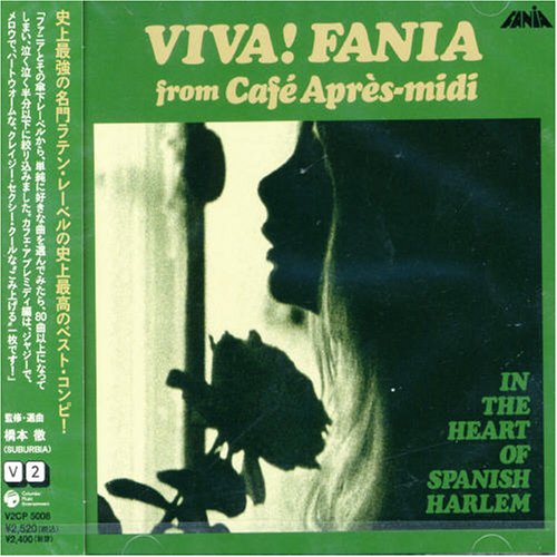 By Title: Ta Line - 【中古】ヴィヴァ・ファニア・フロム・カフェ・アプレミディ