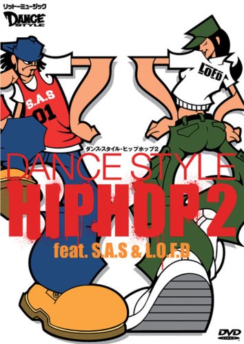 楽天Come to Store【中古】Dance Style Hiphop 2 [DVD]