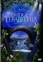 【中古】BRIDGE TO TERABITHIA