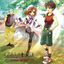 【中古】ひぐらしのなく頃に キャラクターCD Vol.1