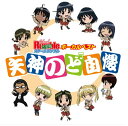 【中古】スクールランブル二学期 ボーカルベスト