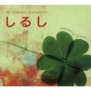 【中古】しるし~Mr.Childrenコレクション