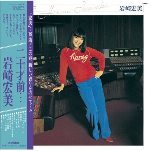 【中古】二十才前・・・+4(紙ジャケット仕様)