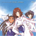 【中古】TVアニメ「ロケットガール」主題歌 RISE