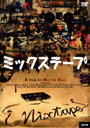 【中古】ミックステープ [DVD]