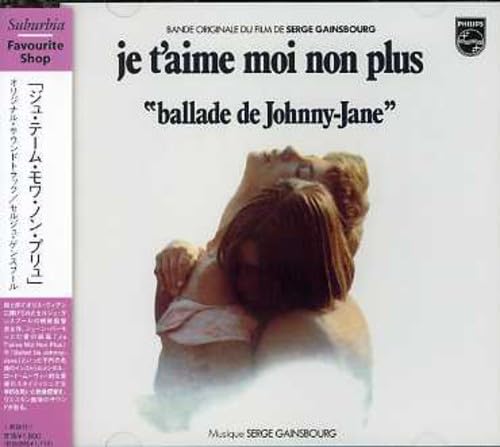【中古】ジュ・テーム・モワ・ノン・プリュ
