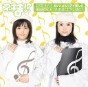 【中古】ネギま!?DJCD SP(1)