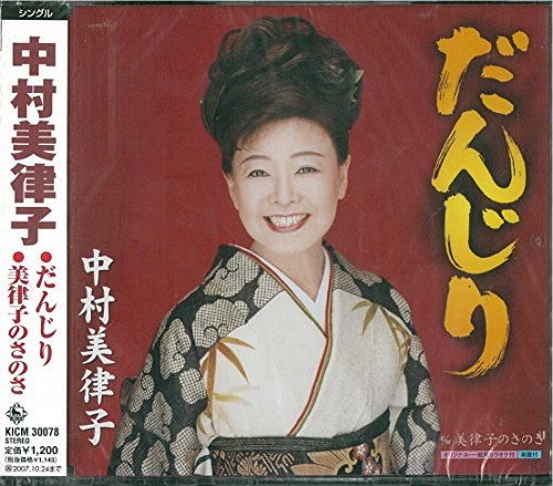【中古】だんじり 【中古】だんじり