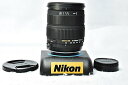 【中古】シグマ 18-200mm F3.5-6.3 DC OS HSM ニコン用