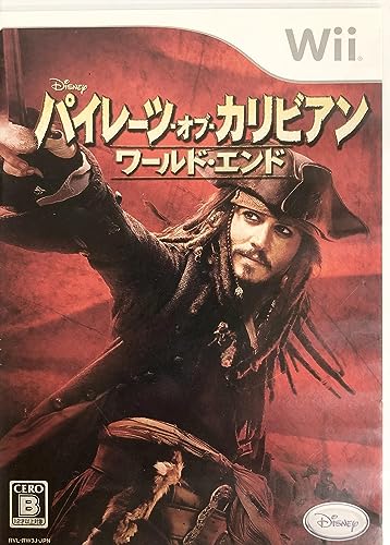 【中古】パイレーツ・オブ・カリビアン/ワールド・エンド - Wii