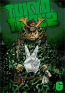 【中古】TOKYO TRIBE2 VOL.6(初回限定版) [DVD]