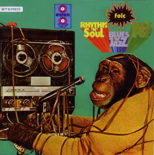 【中古】ゲンクリック・イレ・エレレ~ファンク・イスタンブール