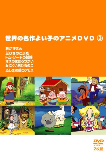 š̾褤ҤΥ˥DVD 3