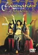 【中古】「魅惑のベリーダンス~Fascination of Belly Dance~」ADVANCE [DVD]
