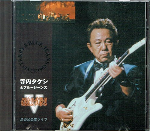 【中古】激!録!5 渋谷公会堂ライブ