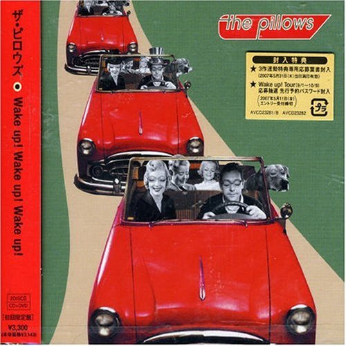 【中古】Wake up!Wake up!Wake up!(初回限定盤)(DVD付) 【中古】Wake up!Wake up!Wake up!(初回限定盤)(DVD付)