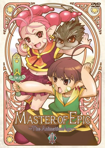 【中古】マスター オブ エピック~The AnimationAge~ II〈限定版〉 [DVD]