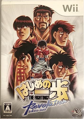 【中古】はじめの一歩 レボリューション - Wii