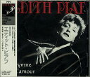 【中古】Hymne a Lamour