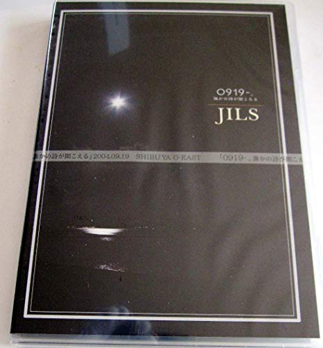 ご来店ありがとうございます。昭和・平成のCD、DVD、家電、音響機器など希少な商品も多数そろえています。レコード、楽器の取り扱いはございません。掲載していない商品もお探しいたします。映像商品にはタイトル最後に[DVD]、[Blu-ray]と表記しています。表記ないものはCDとなります。お気軽にメールにてお問い合わせください。0919-。誰かの声が聞こえる [DVD]【メーカー名】Kreis Sequence Factory【メーカー型番】【ブランド名】【商品説明】0919-。誰かの声が聞こえる [DVD]・中古品（ユーズド品）について商品画像はイメージです。中古という特性上、使用に影響ない程度の使用感・経年劣化（傷、汚れなど）がある場合がございます。商品のコンディション、付属品の有無については入荷の度異なります。また、中古品の特性上、ギフトには適しておりません。商品名に『初回』、『限定』、『〇〇付き』等の記載がございましても、特典・付属品・保証等は原則付属しておりません。付属品や消耗品に保証はございません。当店では初期不良に限り、商品到着から7日間は返品を受付けております。注文後の購入者様都合によるキャンセル・返品はお受けしていません。他モールでも併売している商品の為、完売の際は在庫確保できない場合がございます。ご注文からお届けまで1、ご注文⇒ご注文は24時間受け付けております。2、注文確認⇒ご注文後、当店から注文確認メールを送信します。3、在庫確認⇒新品、新古品：3-5日程度でお届け。※中古品は受注後に、再検品、メンテナンス等により、お届けまで3日-10日営業日程度とお考え下さい。米海外倉庫から取り寄せの商品については発送の場合は3週間程度かかる場合がございます。　※離島、北海道、九州、沖縄は遅れる場合がございます。予めご了承下さい。※配送業者、発送方法は選択できません。お電話でのお問合せは少人数で運営の為受け付けておりませんので、メールにてお問合せお願い致します。お客様都合によるご注文後のキャンセル・返品はお受けしておりませんのでご了承下さい。