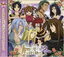 【中古】「少年陰陽師」キャラクターソング 「風雅に響く詩を聴け」冬