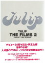 【中古】TULIP THE FILMS 2 ~LIVE ACT TULIP DVD BOX~
