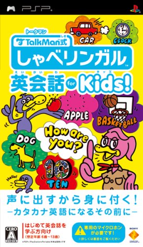 Amazon.co.jp: TALKMAN式 しゃべリンガル英会話 (マイクロホン同