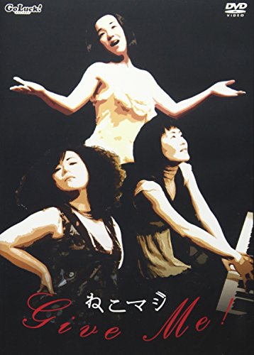 樂天商城 - 【中古】Give me !~Live at 南青山MANDALA [DVD]