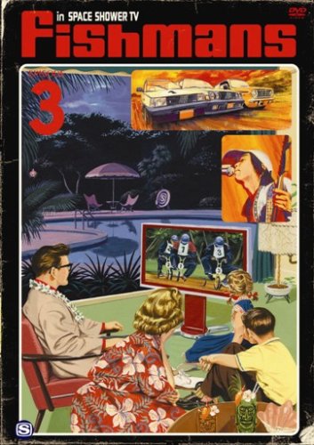 楽天市場】フィッシュマンズ in SPACE SHOWER TV EPISODE．3の通販