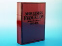 【中古】NEON GENESIS EVANGELION DVD-BOX ’07 EDITION
