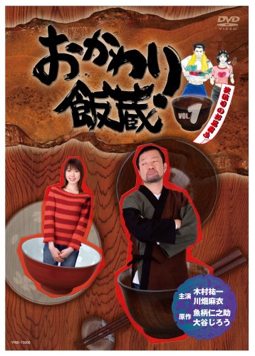 šۤ¢ Vol.1 [DVD]