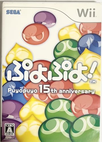 【中古】ぷよぷよ! - Wii