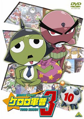 [중고] 케로로 군조 3rd 시즌 10 [DVD]