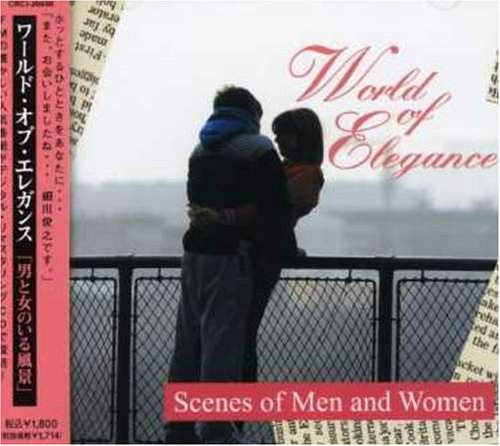 World of Elegance「男と女のいる風景-Scenes Of Men and Women-」