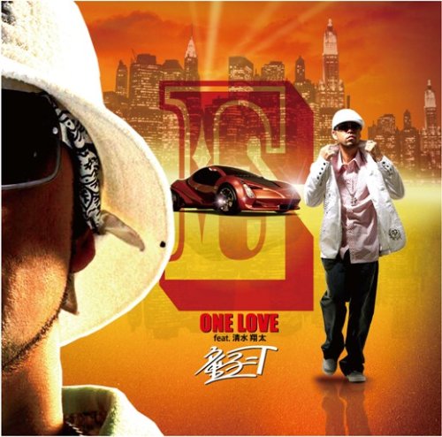 ご来店ありがとうございます。昭和・平成のCD、DVD、家電、音響機器など希少な商品も多数そろえています。レコード、楽器の取り扱いはございません。掲載していない商品もお探しいたします。映像商品にはタイトル最後に[DVD]、[Blu-ray]と表記しています。表記ないものはCDとなります。お気軽にメールにてお問い合わせください。ONE LOVE feat.清水翔太【メーカー名】ユニバーサルJ【メーカー型番】【ブランド名】ユニバーサル【商品説明】ONE LOVE feat.清水翔太・中古品（ユーズド品）について商品画像はイメージです。中古という特性上、使用に影響ない程度の使用感・経年劣化（傷、汚れなど）がある場合がございます。商品のコンディション、付属品の有無については入荷の度異なります。また、中古品の特性上、ギフトには適しておりません。商品名に『初回』、『限定』、『〇〇付き』等の記載がございましても、特典・付属品・保証等は原則付属しておりません。付属品や消耗品に保証はございません。当店では初期不良に限り、商品到着から7日間は返品を受付けております。注文後の購入者様都合によるキャンセル・返品はお受けしていません。他モールでも併売している商品の為、完売の際は在庫確保できない場合がございます。ご注文からお届けまで1、ご注文⇒ご注文は24時間受け付けております。2、注文確認⇒ご注文後、当店から注文確認メールを送信します。3、在庫確認⇒新品、新古品：3-5日程度でお届け。※中古品は受注後に、再検品、メンテナンス等により、お届けまで3日-10日営業日程度とお考え下さい。米海外倉庫から取り寄せの商品については発送の場合は3週間程度かかる場合がございます。　※離島、北海道、九州、沖縄は遅れる場合がございます。予めご了承下さい。※配送業者、発送方法は選択できません。お電話でのお問合せは少人数で運営の為受け付けておりませんので、メールにてお問合せお願い致します。お客様都合によるご注文後のキャンセル・返品はお受けしておりませんのでご了承下さい。