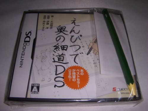 乐天商城 - 【中古】えんぴつで奥の細道DS(特典無し)