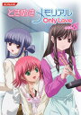 【中古】ときめきメモリアル OnlyLove DVD Vol.8