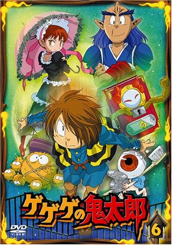 ご来店ありがとうございます。昭和・平成のCD、DVD、家電、音響機器など希少な商品も多数そろえています。レコード、楽器の取り扱いはございません。掲載していない商品もお探しいたします。映像商品にはタイトル最後に[DVD]、[Blu-ray]と表記しています。表記ないものはCDとなります。お気軽にメールにてお問い合わせください。ゲゲゲの鬼太郎 6 [DVD]【メーカー名】Happinet(SB)(D)【メーカー型番】【ブランド名】Happinet【商品説明】ゲゲゲの鬼太郎 6 [DVD]・中古品（ユーズド品）について商品画像はイメージです。中古という特性上、使用に影響ない程度の使用感・経年劣化（傷、汚れなど）がある場合がございます。商品のコンディション、付属品の有無については入荷の度異なります。また、中古品の特性上、ギフトには適しておりません。商品名に『初回』、『限定』、『〇〇付き』等の記載がございましても、特典・付属品・保証等は原則付属しておりません。付属品や消耗品に保証はございません。当店では初期不良に限り、商品到着から7日間は返品を受付けております。注文後の購入者様都合によるキャンセル・返品はお受けしていません。他モールでも併売している商品の為、完売の際は在庫確保できない場合がございます。ご注文からお届けまで1、ご注文⇒ご注文は24時間受け付けております。2、注文確認⇒ご注文後、当店から注文確認メールを送信します。3、在庫確認⇒新品、新古品：3-5日程度でお届け。※中古品は受注後に、再検品、メンテナンス等により、お届けまで3日-10日営業日程度とお考え下さい。米海外倉庫から取り寄せの商品については発送の場合は3週間程度かかる場合がございます。　※離島、北海道、九州、沖縄は遅れる場合がございます。予めご了承下さい。※配送業者、発送方法は選択できません。お電話でのお問合せは少人数で運営の為受け付けておりませんので、メールにてお問合せお願い致します。お客様都合によるご注文後のキャンセル・返品はお受けしておりませんのでご了承下さい。ご来店ありがとうございます。昭和・平成のCD、DVD、家電、音響機器など希少な商品も多数そろえています。レコード、楽器の取り扱いはございません。掲載していない商品もお探しいたします。映像商品にはタイトル最後に[DVD]、[Blu-ray]と表記しています。表記ないものはCDとなります。お気軽にメールにてお問い合わせください。