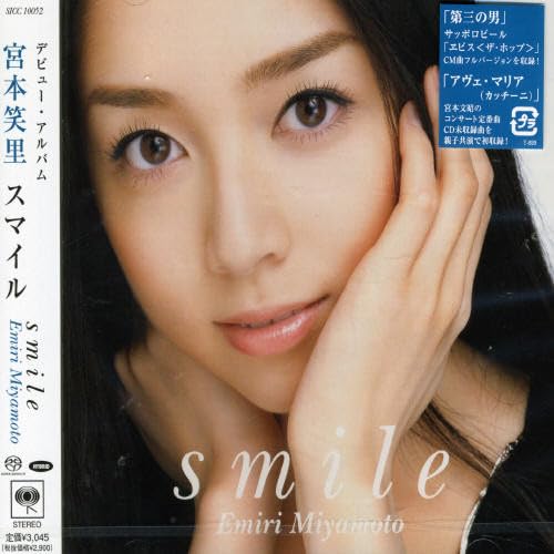 ご来店ありがとうございます。昭和・平成のCD、DVD、家電、音響機器など希少な商品も多数そろえています。レコード、楽器の取り扱いはございません。掲載していない商品もお探しいたします。映像商品にはタイトル最後に[DVD]、[Blu-ray]と表記しています。表記ないものはCDとなります。お気軽にメールにてお問い合わせください。smile【メーカー名】ソニー・ミュージックジャパンインターナショナル【メーカー型番】【ブランド名】ソニーミュージックエンタテインメント【商品説明】smile・中古品（ユーズド品）について商品画像はイメージです。中古という特性上、使用に影響ない程度の使用感・経年劣化（傷、汚れなど）がある場合がございます。商品のコンディション、付属品の有無については入荷の度異なります。また、中古品の特性上、ギフトには適しておりません。商品名に『初回』、『限定』、『〇〇付き』等の記載がございましても、特典・付属品・保証等は原則付属しておりません。付属品や消耗品に保証はございません。当店では初期不良に限り、商品到着から7日間は返品を受付けております。注文後の購入者様都合によるキャンセル・返品はお受けしていません。他モールでも併売している商品の為、完売の際は在庫確保できない場合がございます。ご注文からお届けまで1、ご注文⇒ご注文は24時間受け付けております。2、注文確認⇒ご注文後、当店から注文確認メールを送信します。3、在庫確認⇒新品、新古品：3-5日程度でお届け。※中古品は受注後に、再検品、メンテナンス等により、お届けまで3日-10日営業日程度とお考え下さい。米海外倉庫から取り寄せの商品については発送の場合は3週間程度かかる場合がございます。　※離島、北海道、九州、沖縄は遅れる場合がございます。予めご了承下さい。※配送業者、発送方法は選択できません。お電話でのお問合せは少人数で運営の為受け付けておりませんので、メールにてお問合せお願い致します。お客様都合によるご注文後のキャンセル・返品はお受けしておりませんのでご了承下さい。