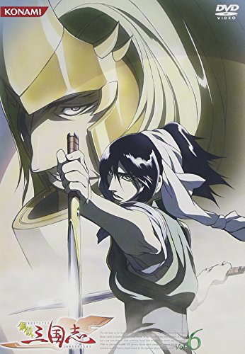 【中古】鋼鉄三国志 Vol.6 [DVD]