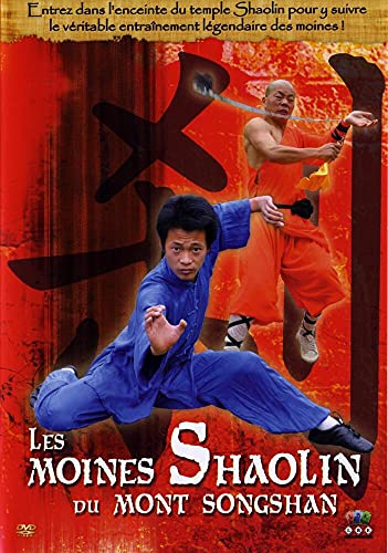 By Title: Ma Line - 【中古】Les Moines Shaolin [DVD]