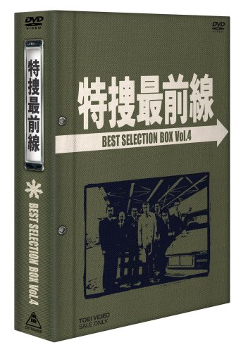 šܺ BEST SELECTION BOX Vol.4 [DVD]