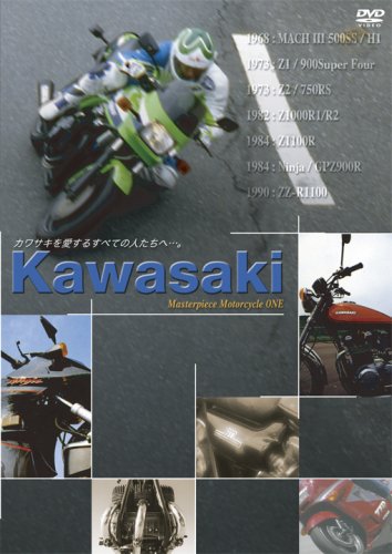 ご来店ありがとうございます。昭和・平成のCD、DVD、家電、音響機器など希少な商品も多数そろえています。レコード、楽器の取り扱いはございません。掲載していない商品もお探しいたします。映像商品にはタイトル最後に[DVD]、[Blu-ray]と表記しています。表記ないものはCDとなります。お気軽にメールにてお問い合わせください。KAWASAKI [Masterpiece motorcycle ONE] [DVD]【メーカー名】ユーロピクチャーズ【メーカー型番】【ブランド名】ユーロピクチャーズ【商品説明】KAWASAKI [Masterpiece motorcycle ONE] [DVD]・中古品（ユーズド品）について商品画像はイメージです。中古という特性上、使用に影響ない程度の使用感・経年劣化（傷、汚れなど）がある場合がございます。商品のコンディション、付属品の有無については入荷の度異なります。また、中古品の特性上、ギフトには適しておりません。商品名に『初回』、『限定』、『〇〇付き』等の記載がございましても、特典・付属品・保証等は原則付属しておりません。付属品や消耗品に保証はございません。当店では初期不良に限り、商品到着から7日間は返品を受付けております。注文後の購入者様都合によるキャンセル・返品はお受けしていません。他モールでも併売している商品の為、完売の際は在庫確保できない場合がございます。ご注文からお届けまで1、ご注文⇒ご注文は24時間受け付けております。2、注文確認⇒ご注文後、当店から注文確認メールを送信します。3、在庫確認⇒新品、新古品：3-5日程度でお届け。※中古品は受注後に、再検品、メンテナンス等により、お届けまで3日-10日営業日程度とお考え下さい。米海外倉庫から取り寄せの商品については発送の場合は3週間程度かかる場合がございます。　※離島、北海道、九州、沖縄は遅れる場合がございます。予めご了承下さい。※配送業者、発送方法は選択できません。お電話でのお問合せは少人数で運営の為受け付けておりませんので、メールにてお問合せお願い致します。お客様都合によるご注文後のキャンセル・返品はお受けしておりませんのでご了承下さい。