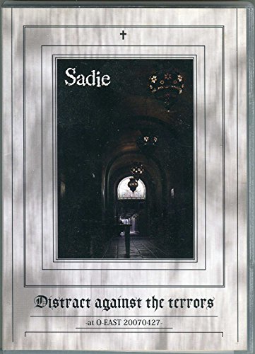 【中古】Distract against the terrors at O-EAST 20070427 [DVD]