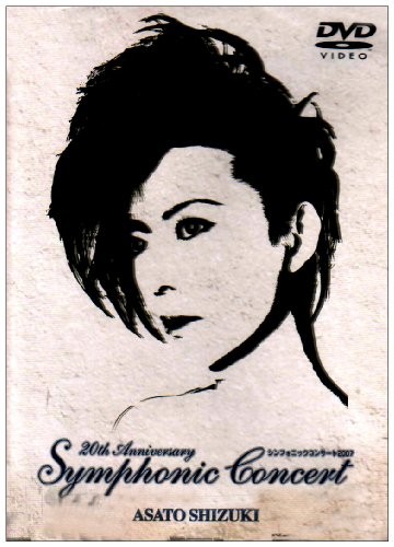 ご来店ありがとうございます。昭和・平成のCD、DVD、家電、音響機器など希少な商品も多数そろえています。レコード、楽器の取り扱いはございません。掲載していない商品もお探しいたします。映像商品にはタイトル最後に[DVD]、[Blu-ray]と表記しています。表記ないものはCDとなります。お気軽にメールにてお問い合わせください。20th Anniversary Symphonic Concert 2007 [DVD]【メーカー名】ポニーキャニオン【メーカー型番】【ブランド名】ポニーキャニオン【商品説明】20th Anniversary Symphonic Concert 2007 [DVD]・中古品（ユーズド品）について商品画像はイメージです。中古という特性上、使用に影響ない程度の使用感・経年劣化（傷、汚れなど）がある場合がございます。商品のコンディション、付属品の有無については入荷の度異なります。また、中古品の特性上、ギフトには適しておりません。商品名に『初回』、『限定』、『〇〇付き』等の記載がございましても、特典・付属品・保証等は原則付属しておりません。付属品や消耗品に保証はございません。当店では初期不良に限り、商品到着から7日間は返品を受付けております。注文後の購入者様都合によるキャンセル・返品はお受けしていません。他モールでも併売している商品の為、完売の際は在庫確保できない場合がございます。ご注文からお届けまで1、ご注文⇒ご注文は24時間受け付けております。2、注文確認⇒ご注文後、当店から注文確認メールを送信します。3、在庫確認⇒新品、新古品：3-5日程度でお届け。※中古品は受注後に、再検品、メンテナンス等により、お届けまで3日-10日営業日程度とお考え下さい。米海外倉庫から取り寄せの商品については発送の場合は3週間程度かかる場合がございます。　※離島、北海道、九州、沖縄は遅れる場合がございます。予めご了承下さい。※配送業者、発送方法は選択できません。お電話でのお問合せは少人数で運営の為受け付けておりませんので、メールにてお問合せお願い致します。お客様都合によるご注文後のキャンセル・返品はお受けしておりませんのでご了承下さい。