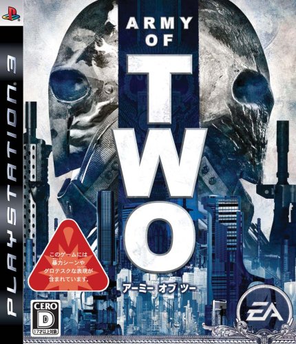 【中古】アーミー オブ ツー - PS3