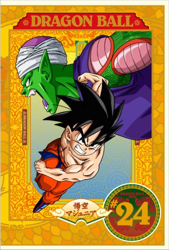 【中古】DRAGON BALL #24 [DVD]