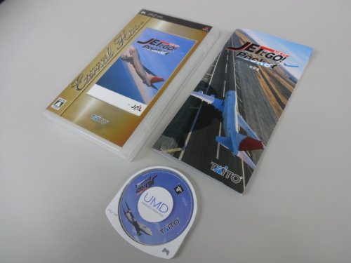 【中古】エターナルヒッツ ジェットでGO! ポケット - PSP